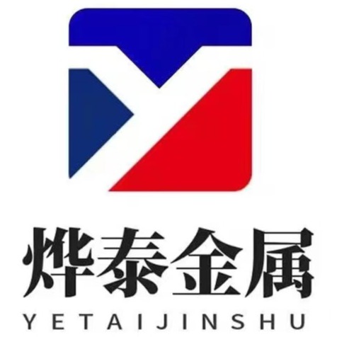 山东烨泰金属材料有限公司 - 公司logo