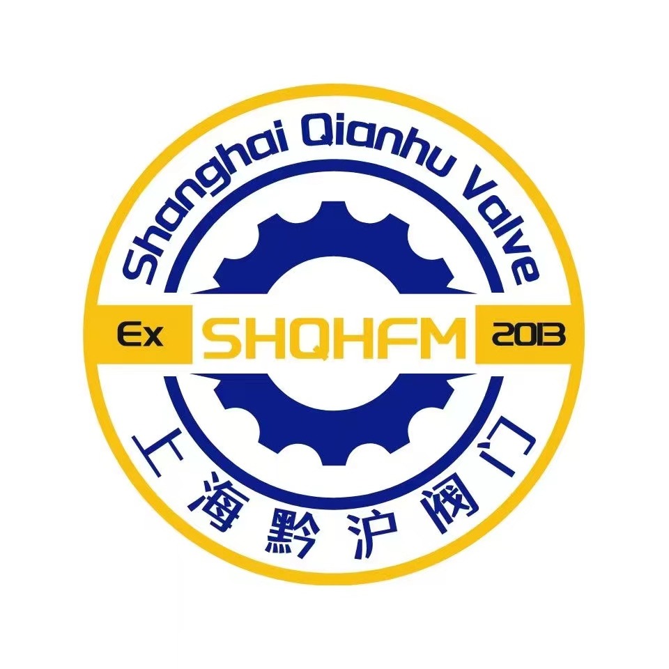 上海黔沪电动阀门有限公司