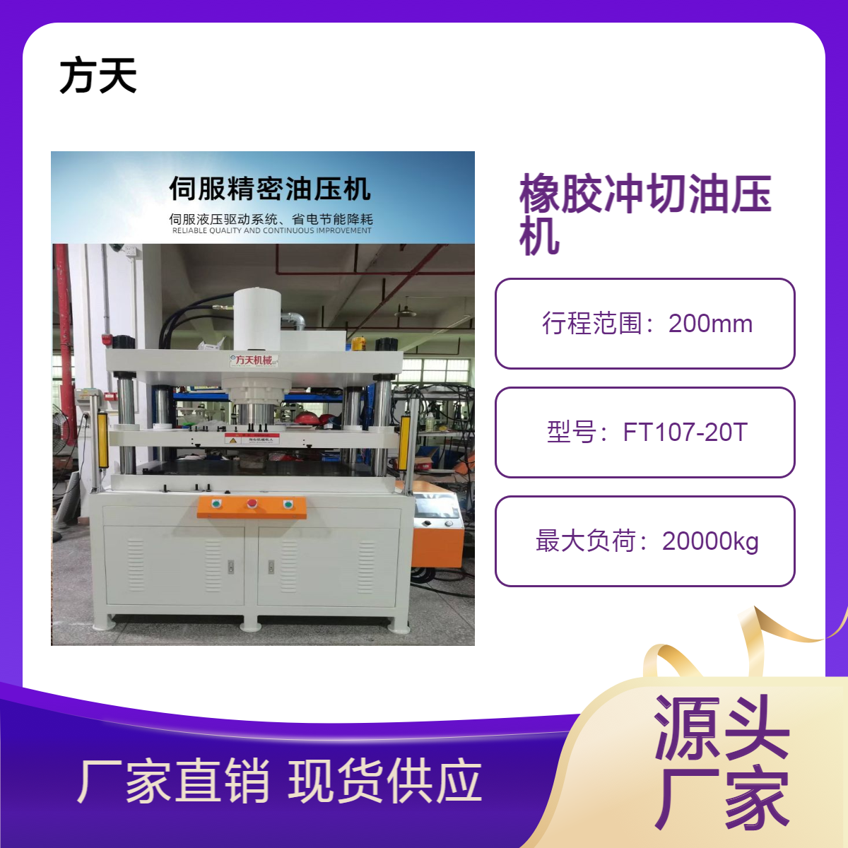108R冲边机 橡塑硅胶冲切设备 安全耐用 全国包邮