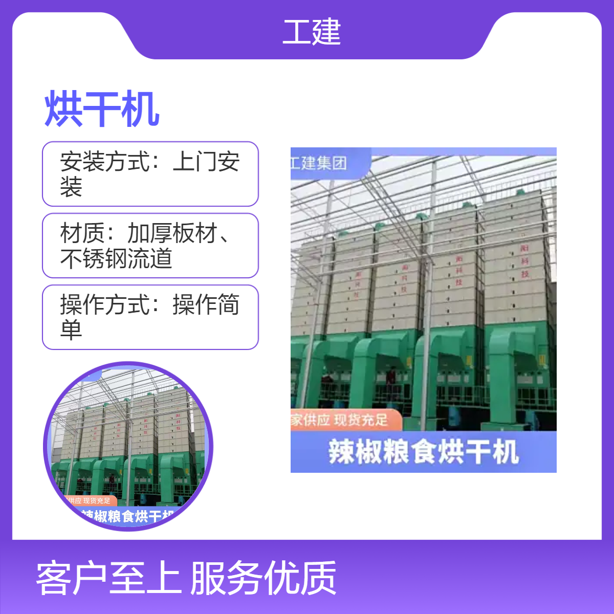 农业用电加热颗粒烘干机 操作简单 日产50T高效