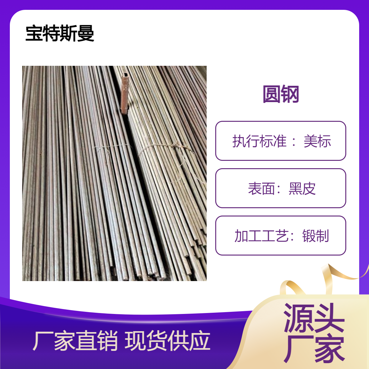 不锈钢S31500圆棒塑性韧性优 实心棒材 多规格