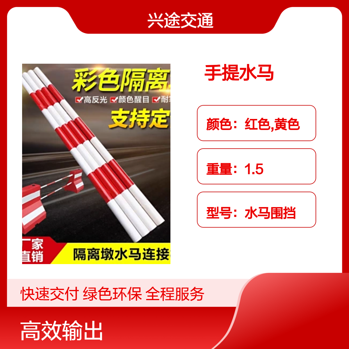 手提式注水隔离墩 三孔注沙缓冲击 54*54小水马 防撞高围挡市政施工