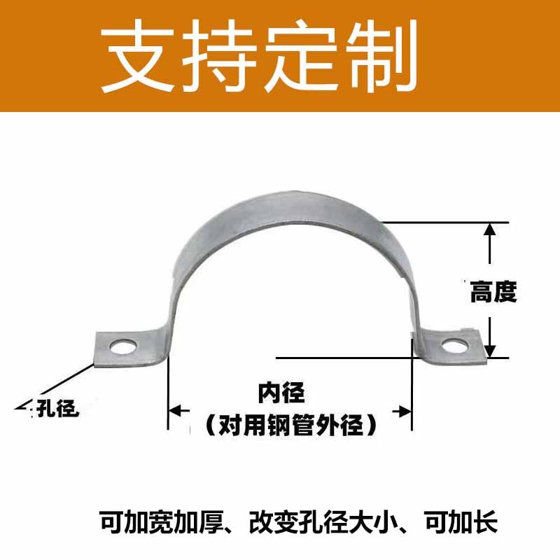 光伏抱箍的规格有哪些
