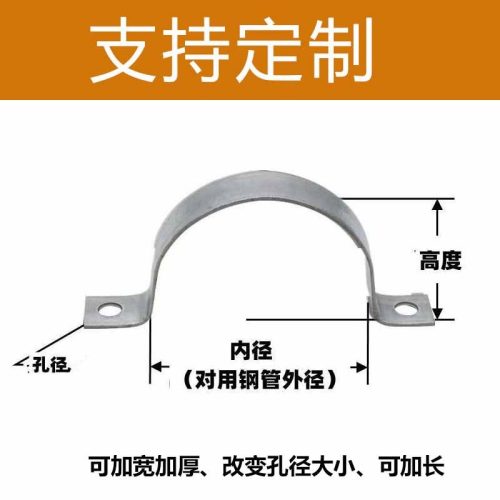 光伏抱箍的规格有哪些