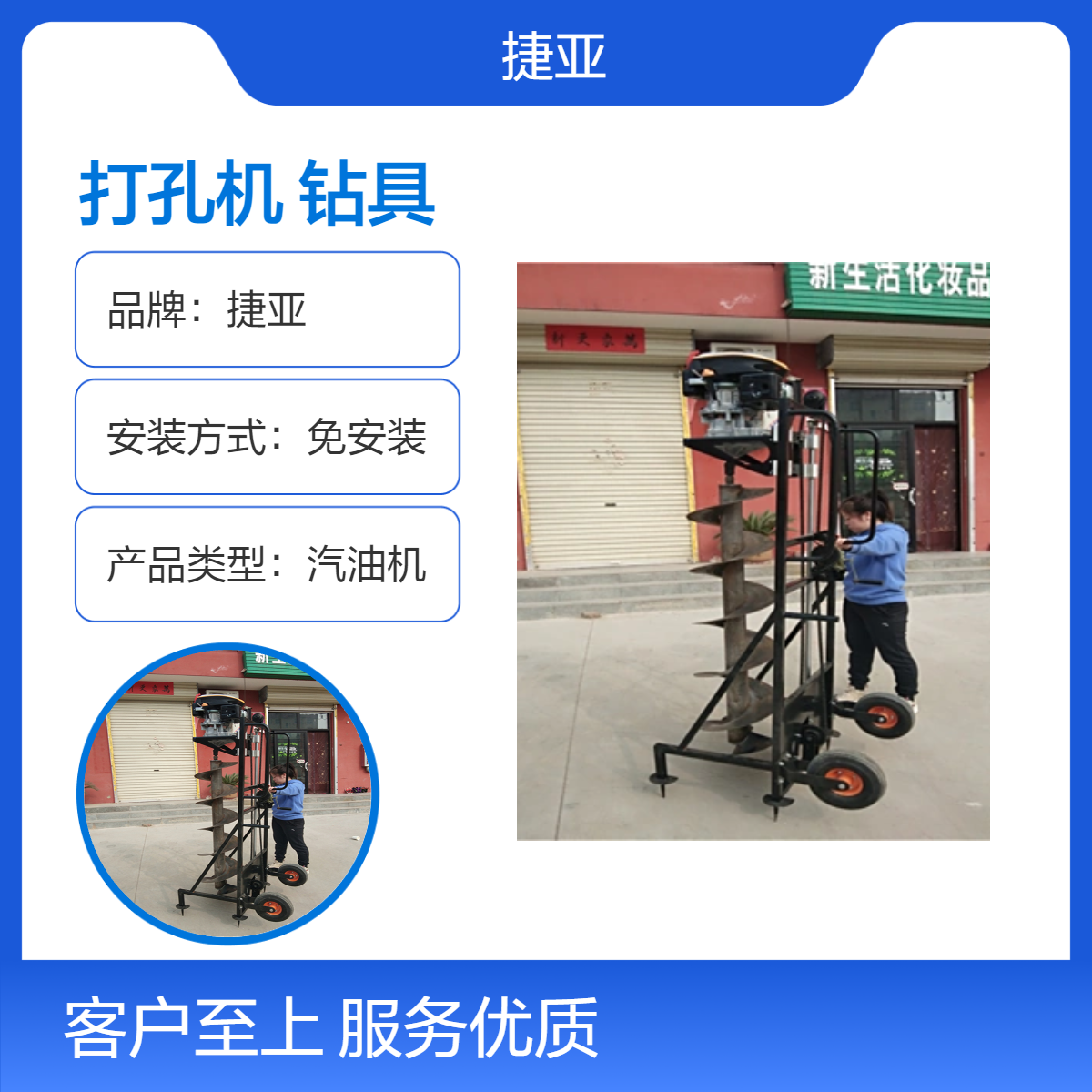 光伏预埋杆打孔机 捷亚GH 山地小蜜蜂立柱路下地基打洞钻具