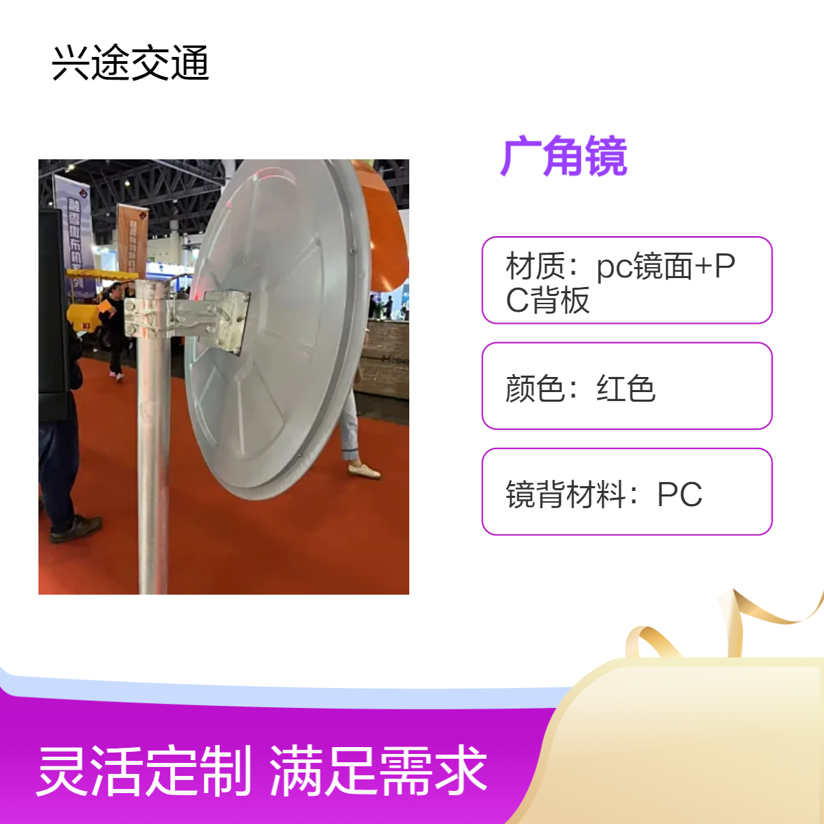 广角镜凸面反光80直径凸透镜 停车场转弯防盗镜 盲点道路安全警示镜