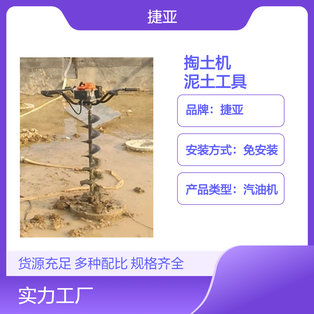 支架式建筑管桩芯掏泥土机 捷亚FJ 预制清理桩孔淤泥好工具