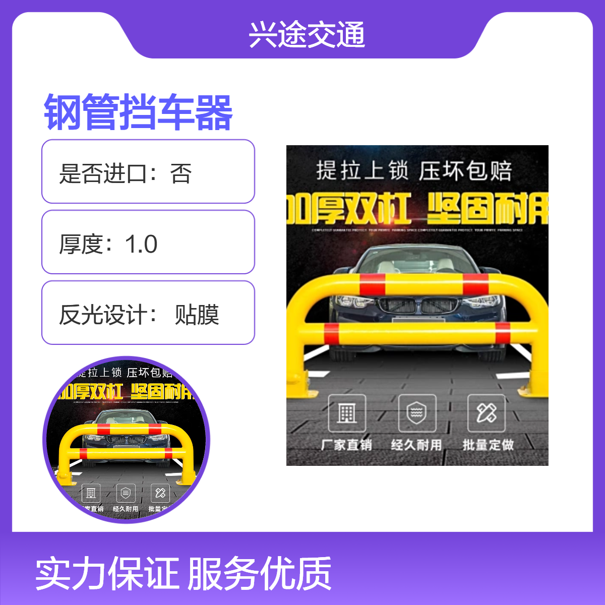 黑黄弯头挡车器 2米防撞挡车杆 停车限高杆 小区停车场车位防撞76管