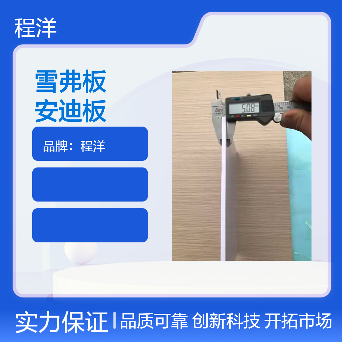 9mmpvc结皮雪弗板发泡板广告标牌雕刻字uv打印耗材板厂家直销硬质