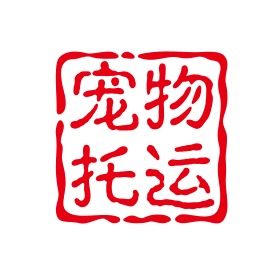 新吴区阿龙宠物服务工作室（个体工商户）