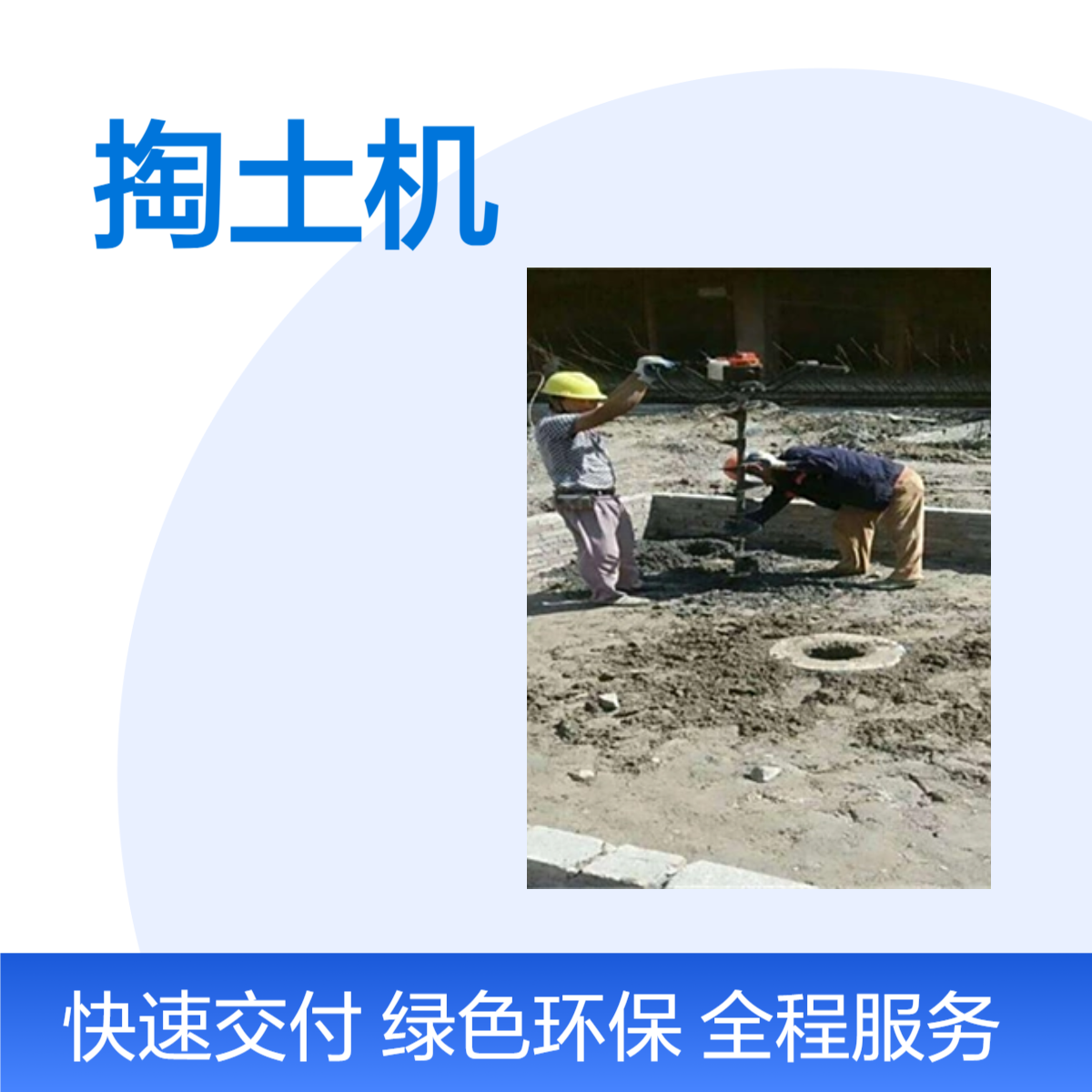 可以快速清理桩芯内泥土机 捷亚SD建筑管桩孔内掏桩芯泥土机具