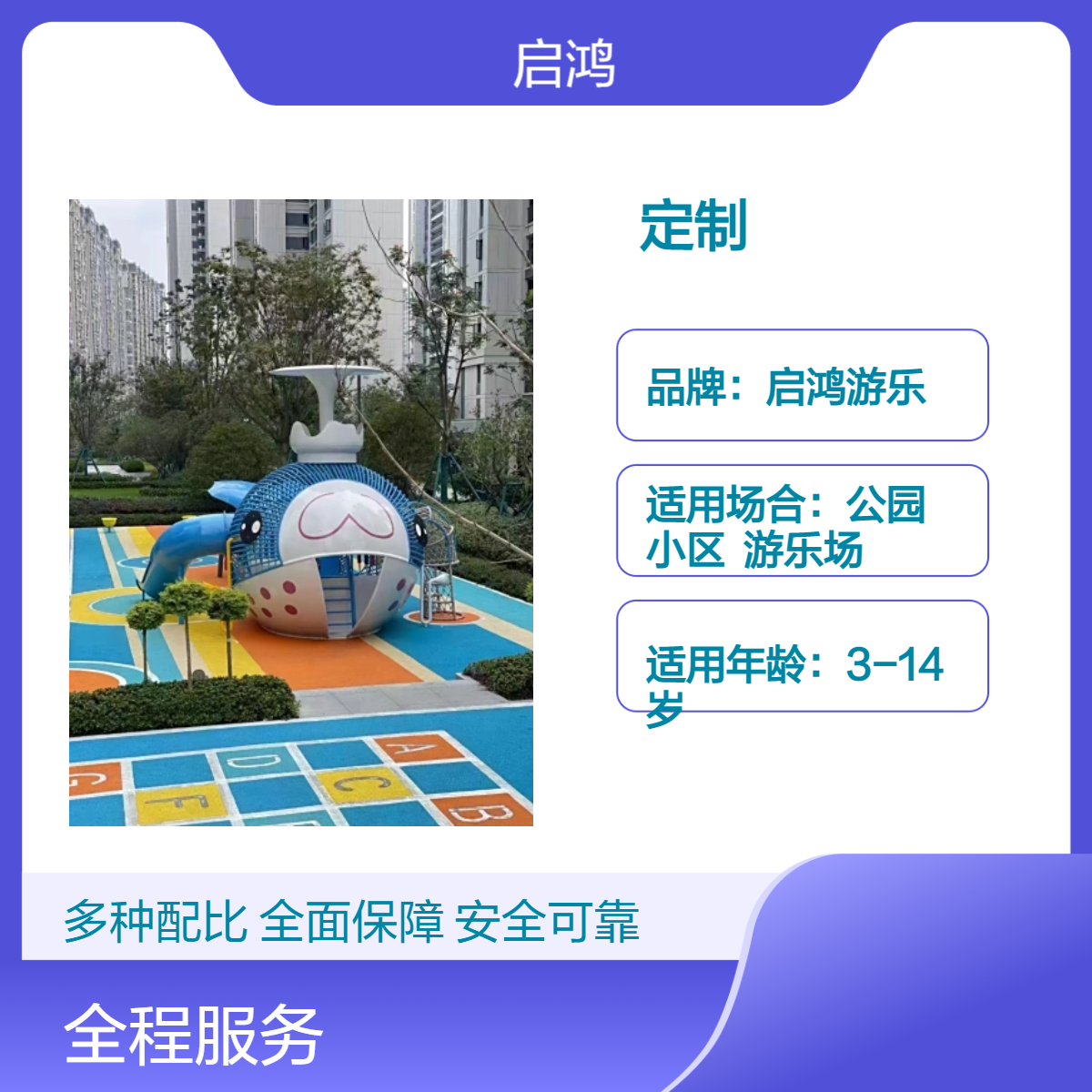 厂家定制大型非标不锈钢组合滑梯 无动力场地儿童滑滑梯