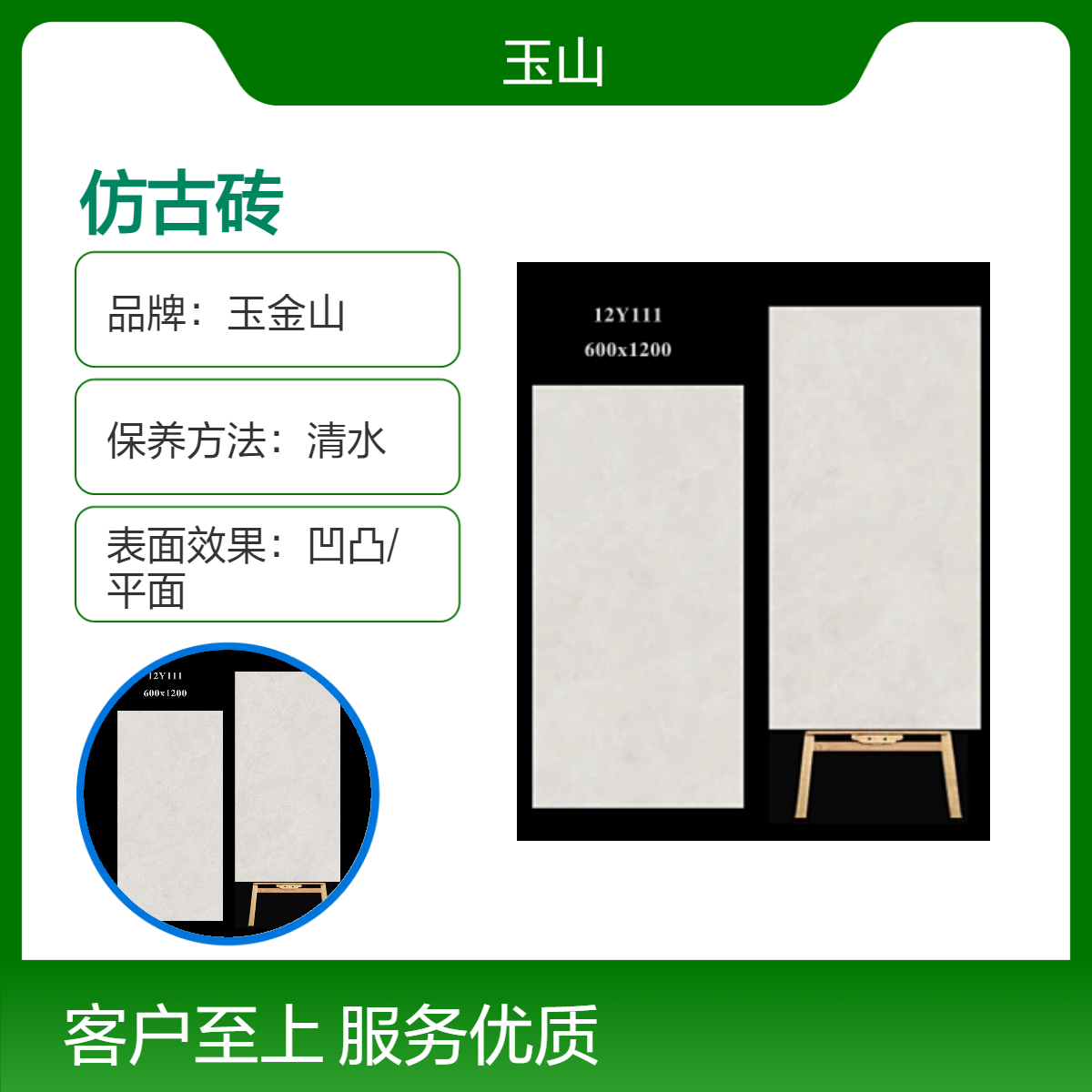 1200x600仿古砖厂家哑光素色防滑地砖室内工程砖批发玉金山品牌