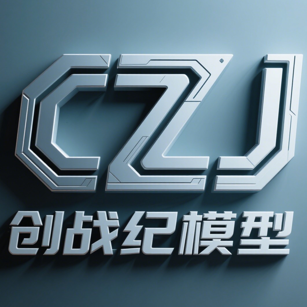 菏泽创战纪模型有限公司 - 公司logo