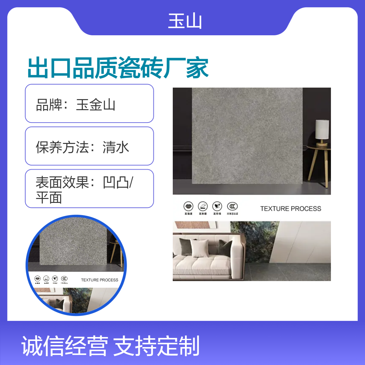 防滑耐磨复古砖荔枝面通体地砖批发600x600芝麻灰瓷砖玉金山品牌