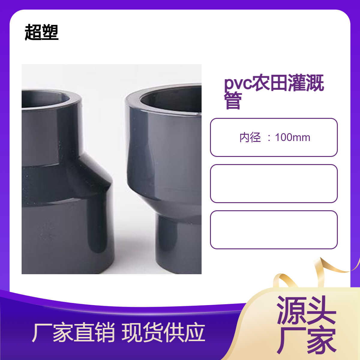PVC打井管 大口径排灌管160 300 可打孔 pvc-u灰色排水管材 低压输水