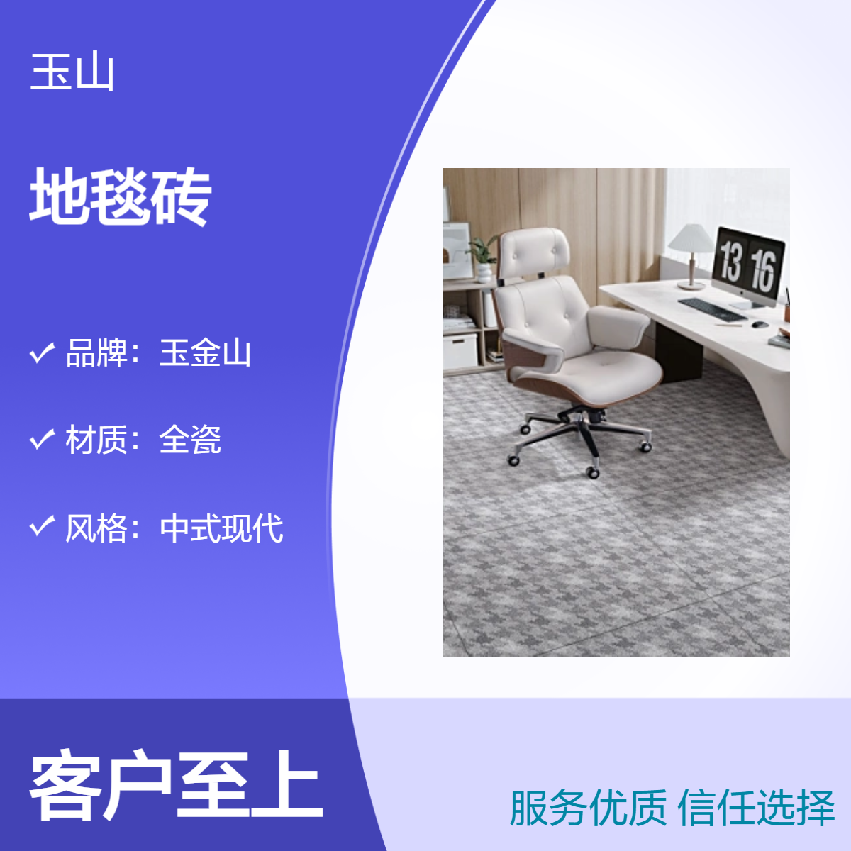 600x600地毯砖批发哑光防滑砖生产厂家酒店装修地板砖玉金山品牌