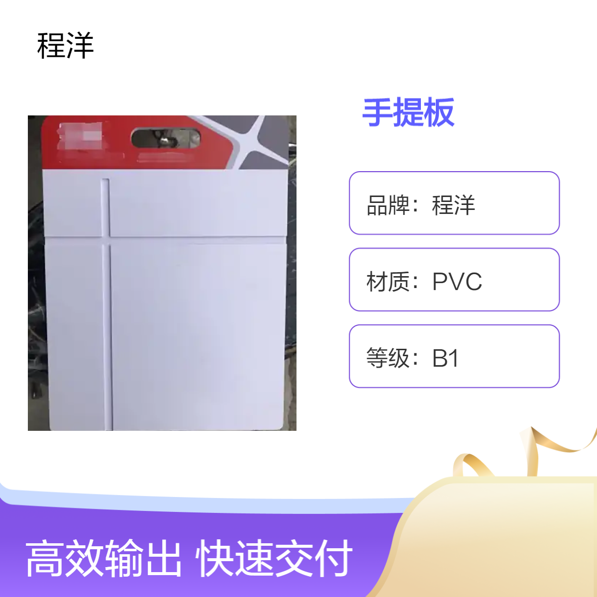 UV高清打印pvc发泡板1mm-30mm涂料手提板 不掉色 不变形 耐用实用
