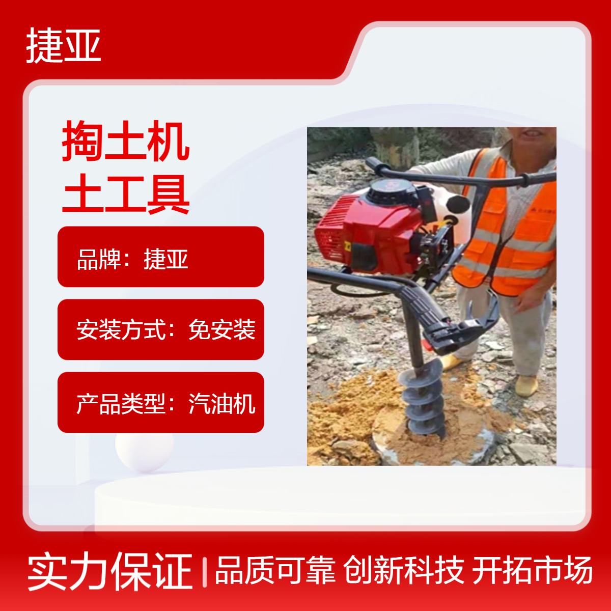 人工手扶式建筑管桩芯掏泥土机 捷亚GJ 预制清理桩孔淤泥工具