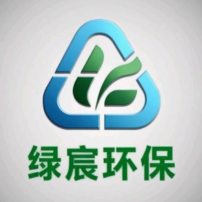 青岛绿宸环保科技有限公司 - 公司logo