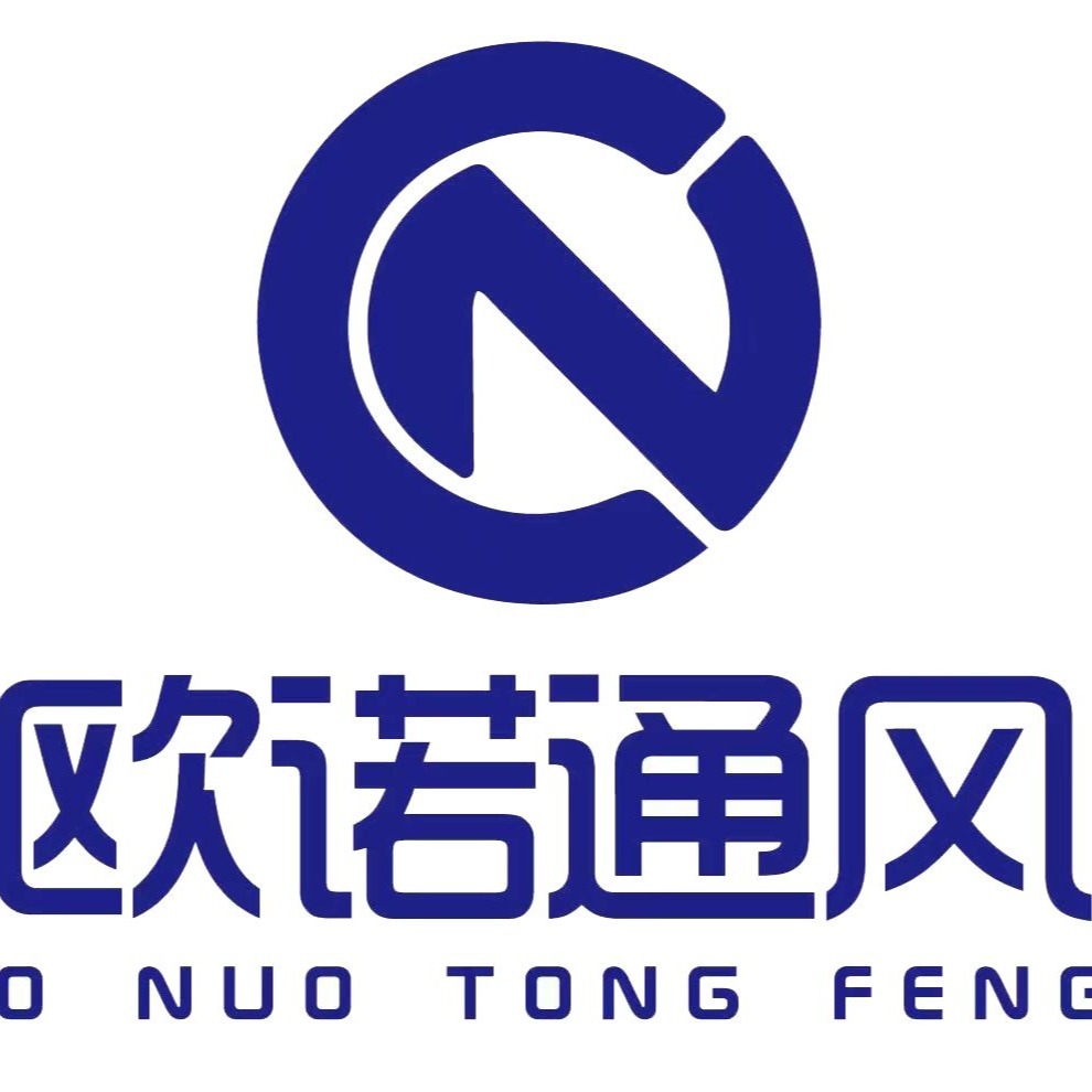 山东欧诺通风设备有限公司 - 公司logo