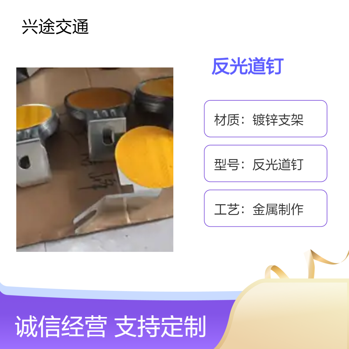 反光道钉 单面双面梯形凸起沙路钉 夜间发光预埋警示标 减速带路标