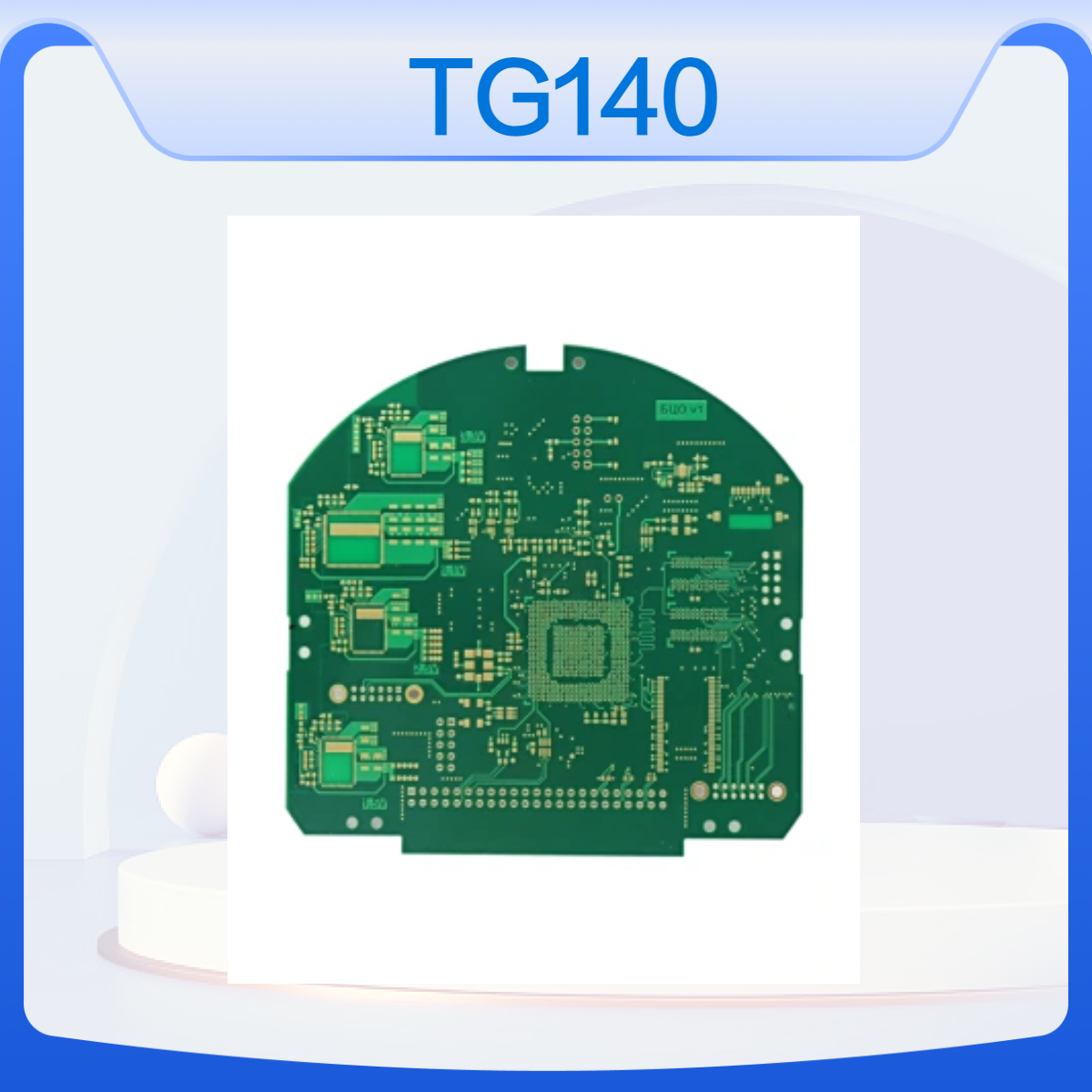 双面多层TG140线路板打样 生益基材PCB加工 制板贴装生产厂家