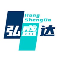 滨州弘盛达智能设备有限公司 - 公司logo