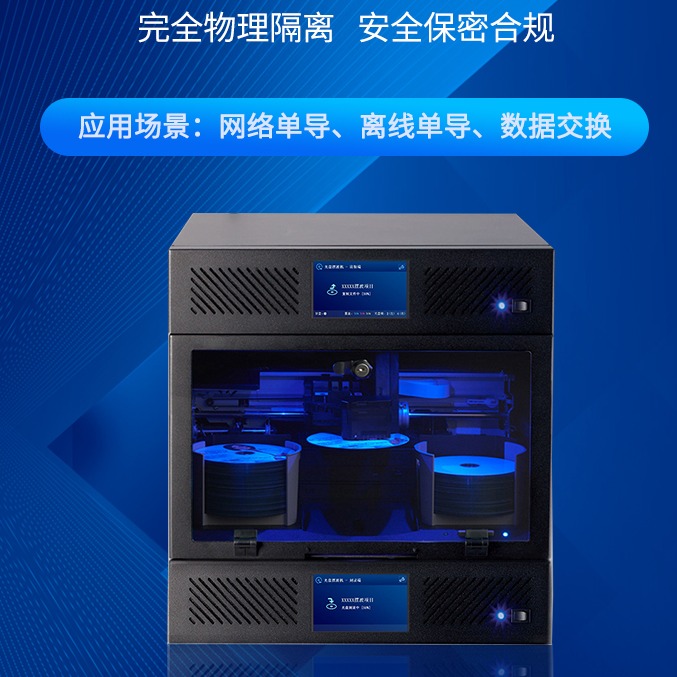 信刻光盘摆渡机特性是什么