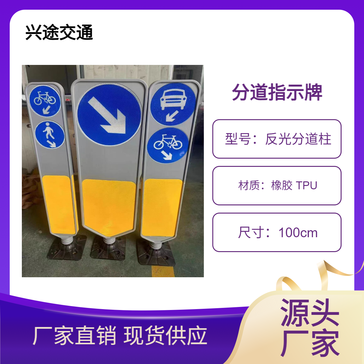 弹性非机动车分道标 柔性分道指示标 TPU弹力柱 反光警示分流警示柱