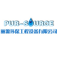 三门峡丽源环保工程设备有限公司