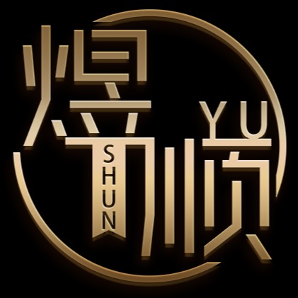 宁波煜顺塑化有限公司