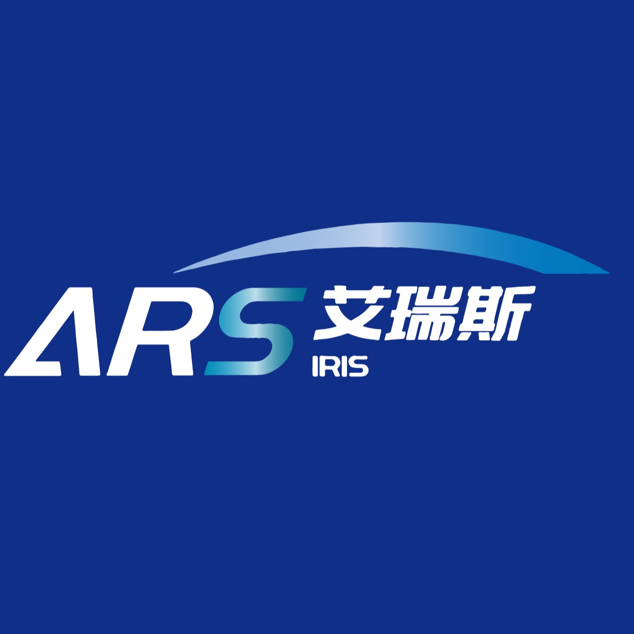 深圳市艾瑞斯仪器有限公司