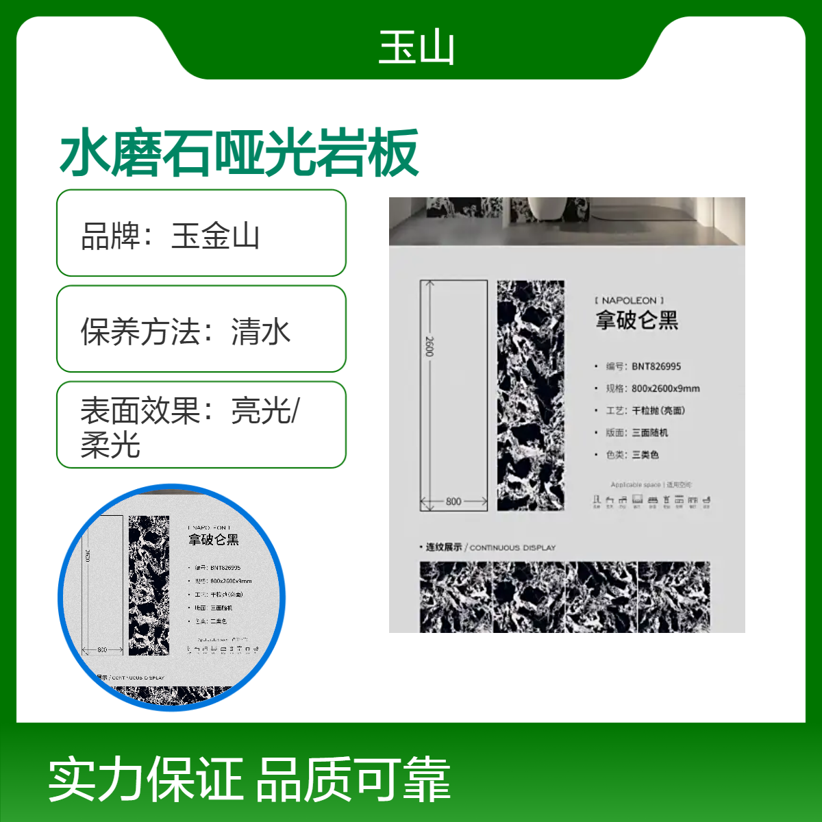 宝格丽亮光砖生产厂家高档公寓装修瓷砖1200x2400x9大板砖可定制
