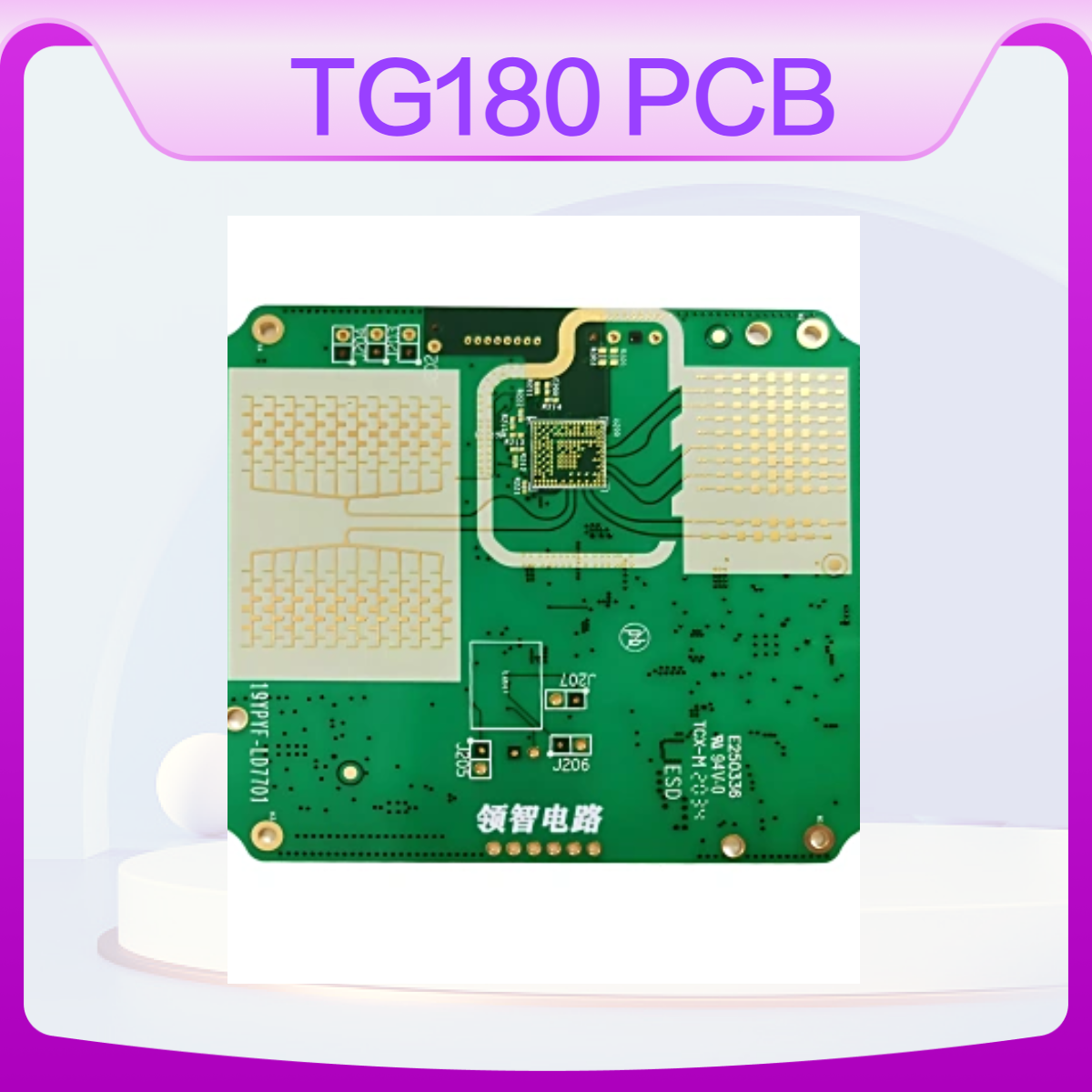 耐高温材质PCB线路板打样 TG180电路板 高TG值 4层pcb 领智电路