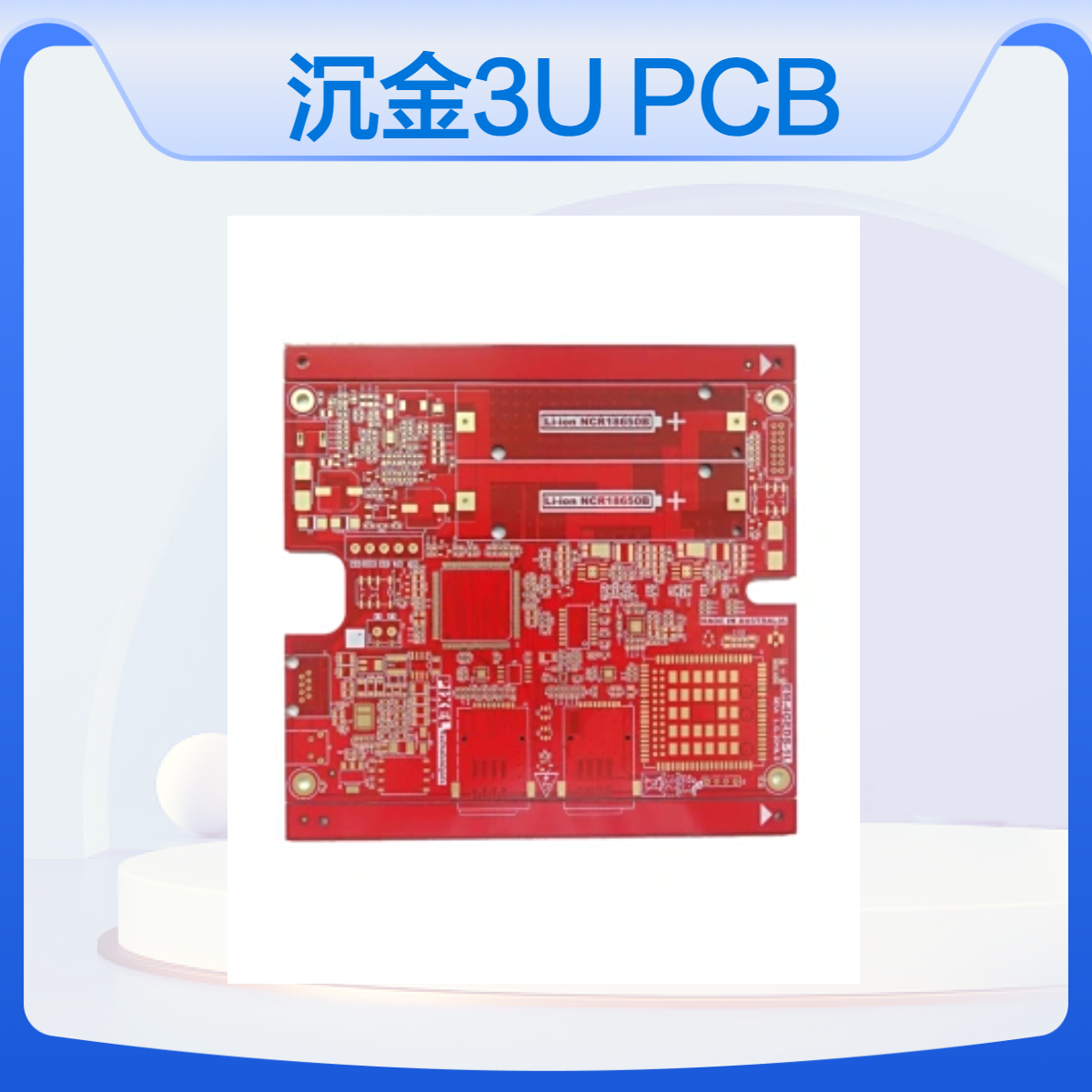 HF无卤素印制PCB打样 沉金3U线路板 建滔KB-6164基材 快速pcb加工