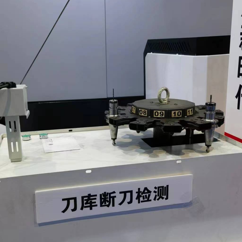 加工中心断刀检测技术有哪些