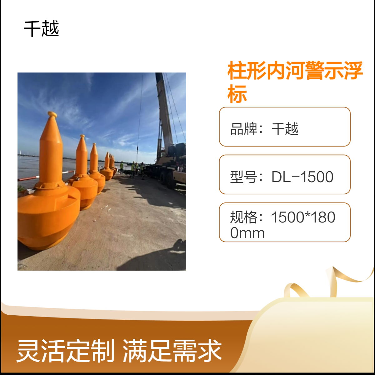 防爆安全警示橡胶浮球 LLDPE材质定位航标 拦船禁航浮筒