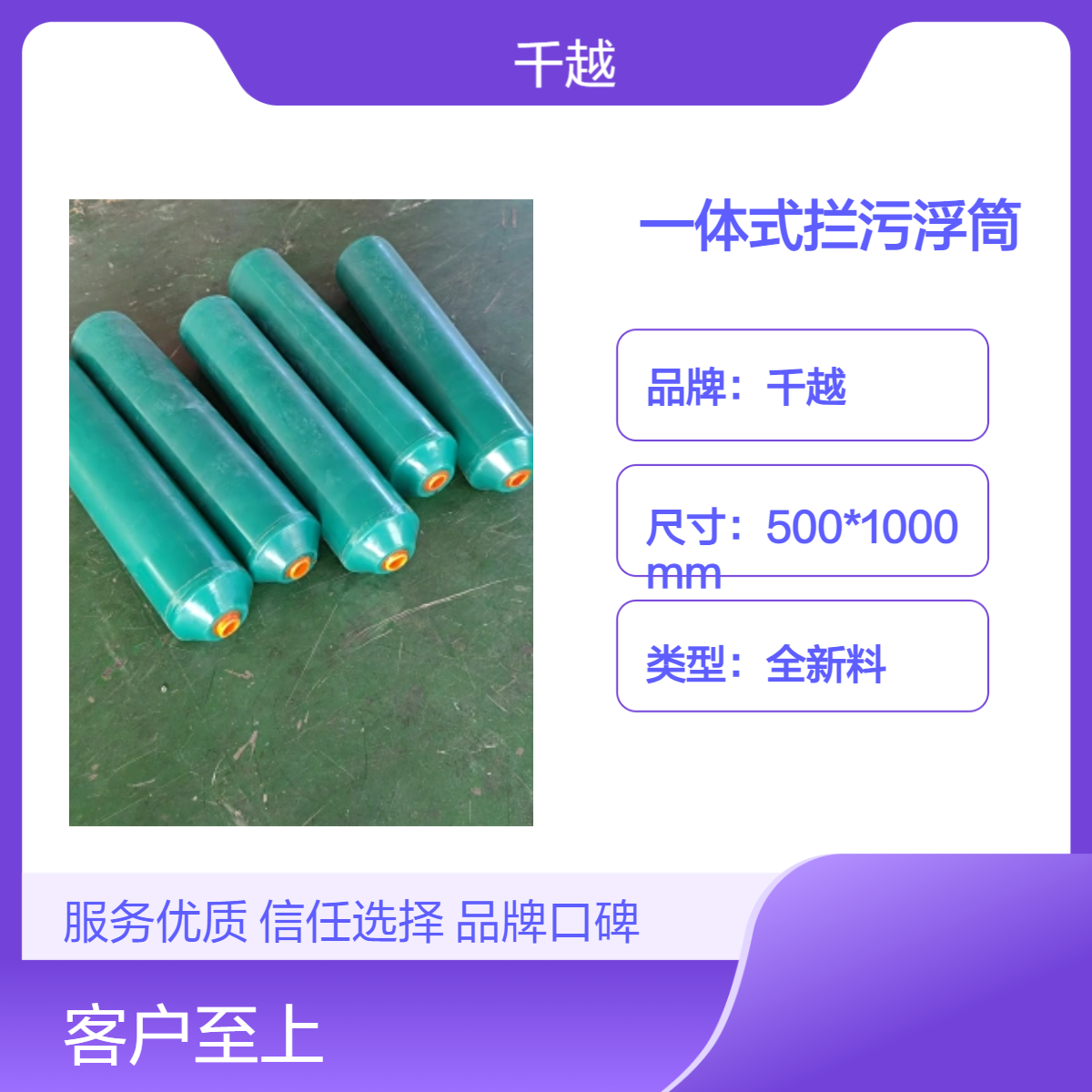 电站拦污排浮筒 水库河道漂浮垃圾拦截浮体 施工方便