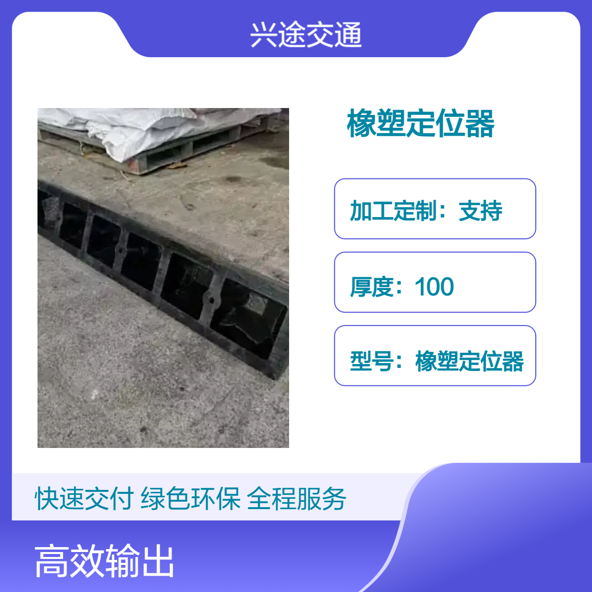 车库橡塑定位器 一对车位阻车器 橡胶反光挡车器 600*150mm倒车限位