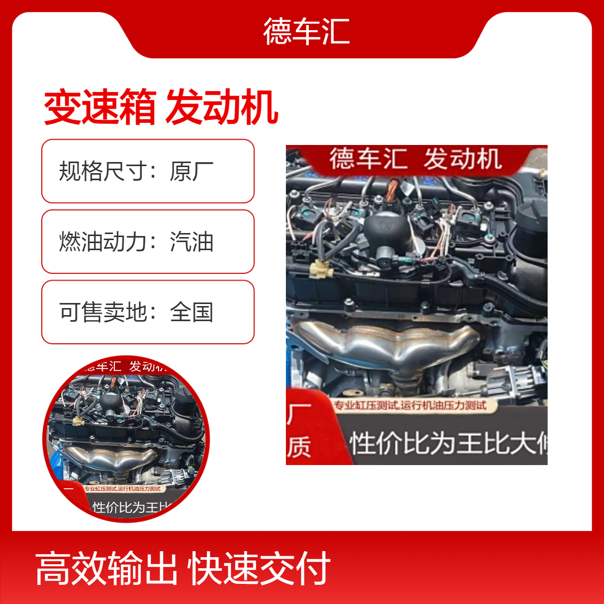 现代伊兰特赛拉图起亚千里马原厂手动变速箱二手发动机