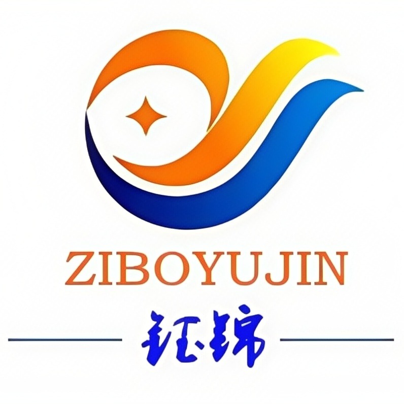 淄博钰锦商贸有限公司