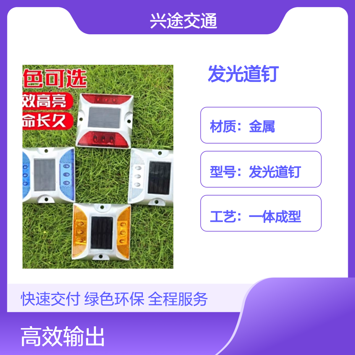 双面轮廓标 黄色发光道钉 车库隧道长方形凸起路标 道路警示全铝导向