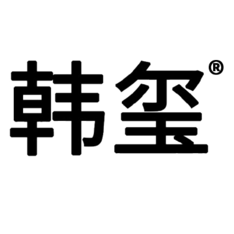 内蒙古途耐工贸有限公司