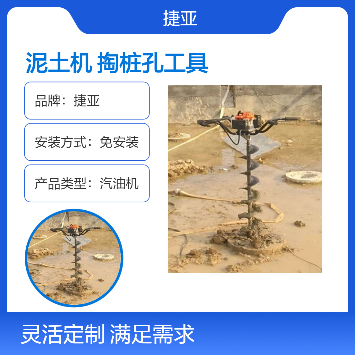 手扶建筑清桩孔泥土机 捷亚df 预制管桩芯掏淤泥好工具