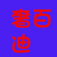 平阳县哆咕咪鞋业商行 - 公司logo
