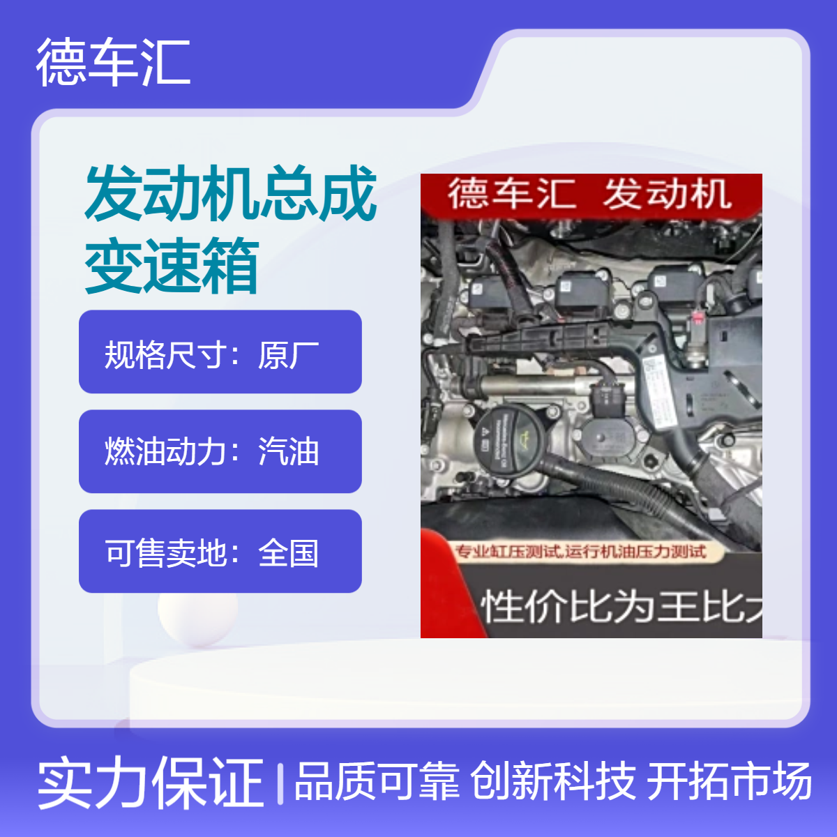 福特翼博福克斯翼虎嘉年华1.0T发动机总成 变速箱 涡轮增压