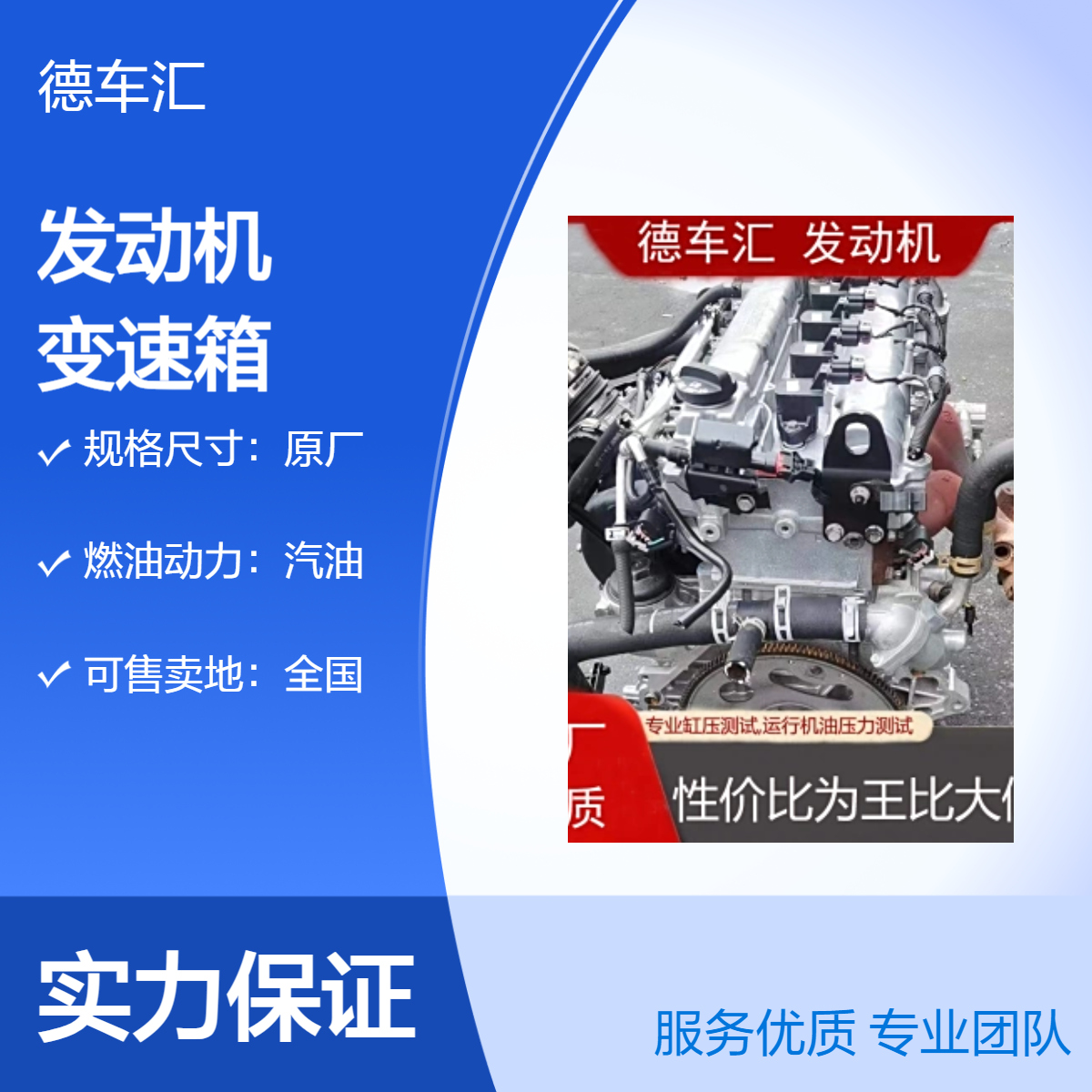现代悦动 瑞纳 福瑞迪 起亚K2 K3 G4FC G4FA全新发动机 变速箱