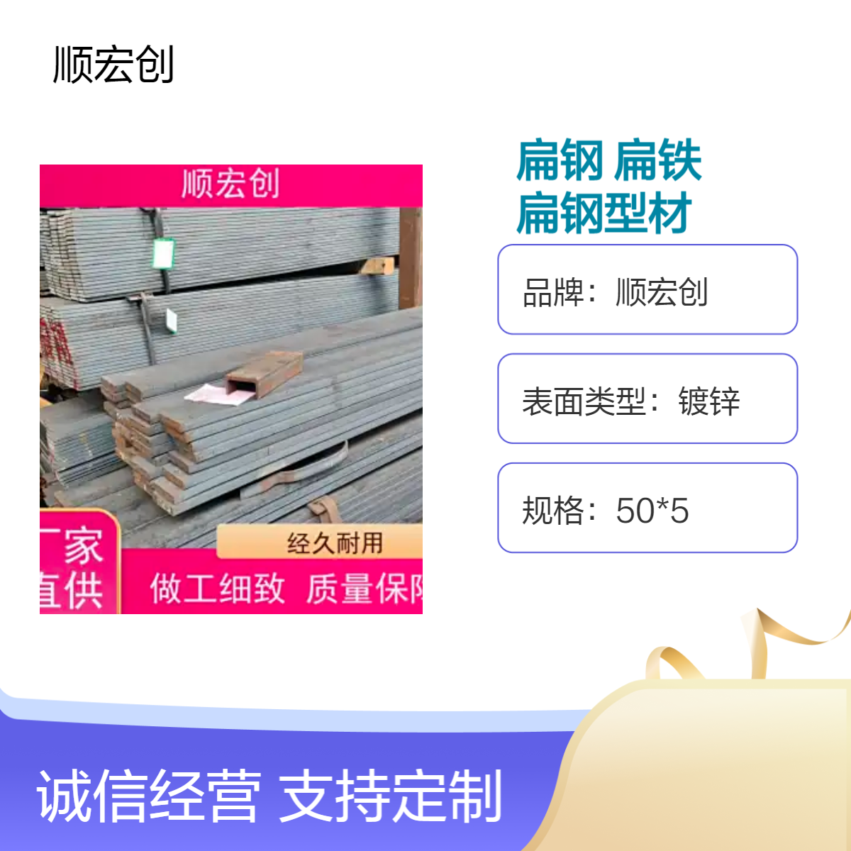 Q235扁钢 避雷接地用可切割折弯扁铁冷拉冷拔扁钢型材批发