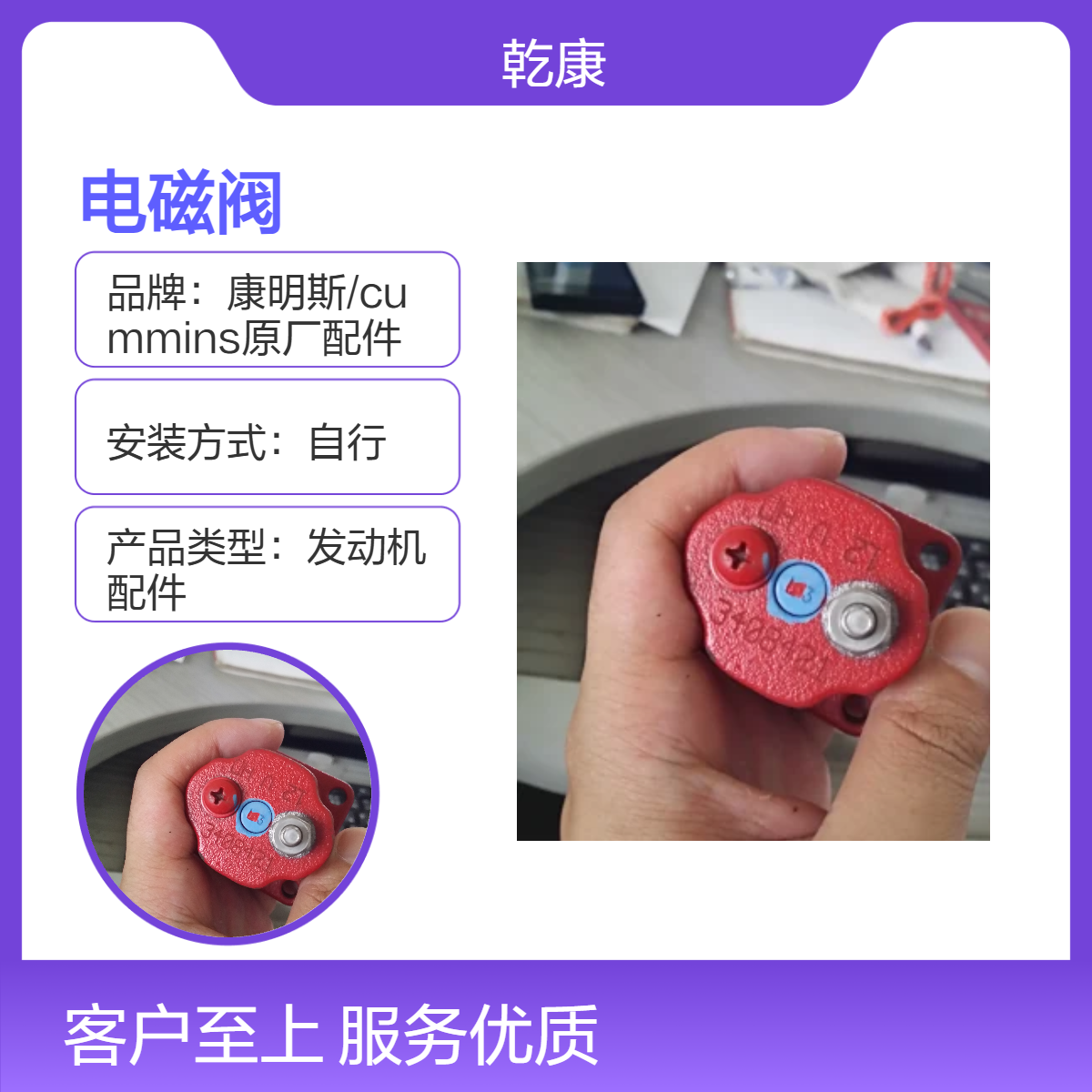 康明斯中心库 Cummins原厂正品配件 3408421ISM熄火电磁阀